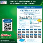 Directrices para el fomento de una sociedad multicultural en Hyogo